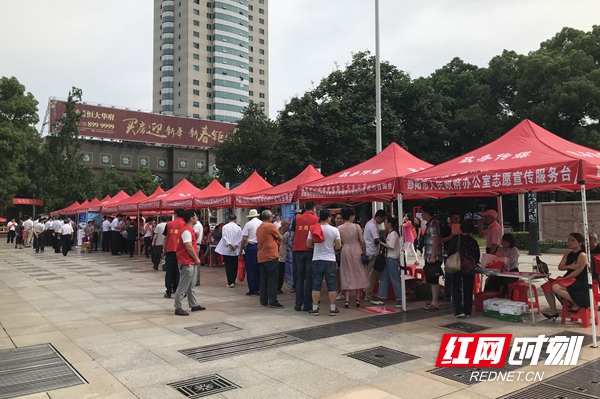 邵阳开展2018年防范非法集资集中宣传活动