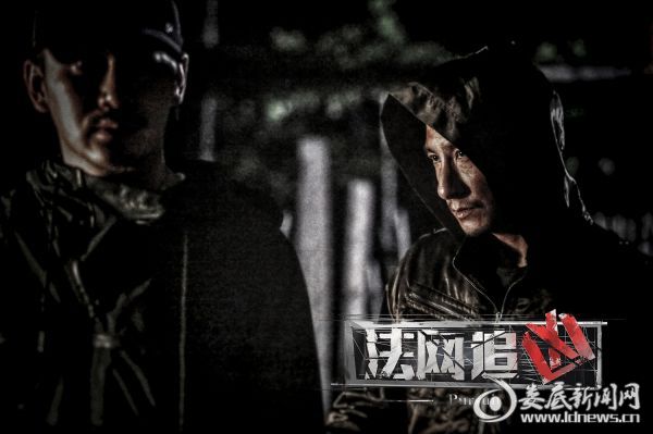 《法网追凶》5月30日独家登陆爱奇艺