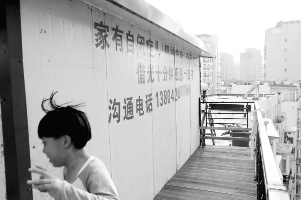 业主楼顶违建秘密花园:有自闭儿 不想扰邻居