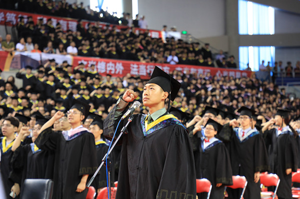 东北大学2018届本科生毕业典礼暨学位授予仪