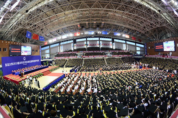 东北大学2018届本科生毕业典礼暨学位授予仪