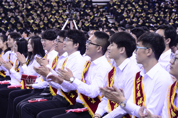 东北大学2018届本科生毕业典礼暨学位授予仪