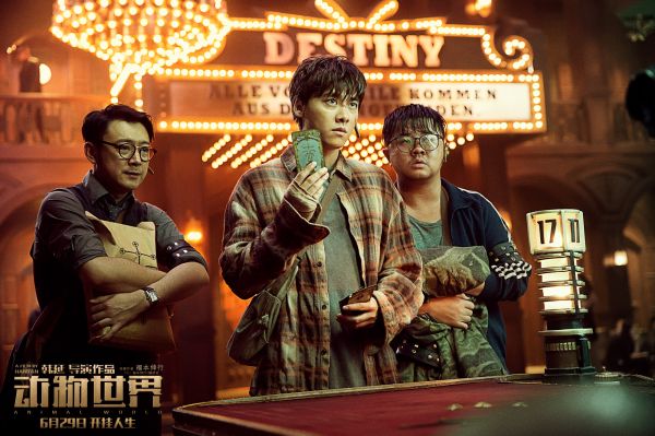 看《动物世界》如何扬长避短、以小搏大，闯出华语电影新路子！