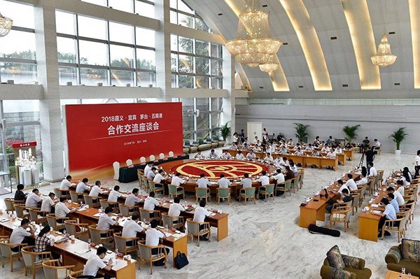 茅台五粮液掌门聚首:摒弃白酒业内斗,明年销售