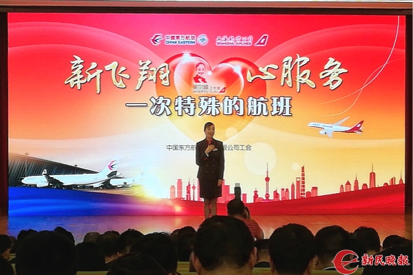 空嫂招聘_东南商报·数字报刊平台