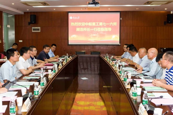 东南大学与中船重工第七一六研究所签订全面合