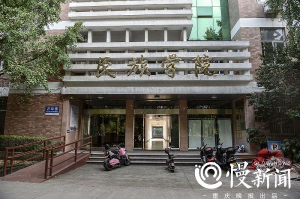  凌硕为任职的丽水学院民族学院