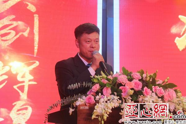 聚丰董事长_粤丰集团董事长图片