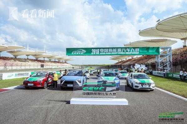首届中国新能源汽车大赛首站登陆上海国际赛车