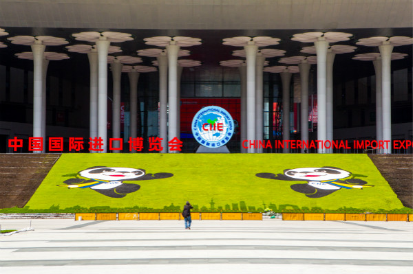 迎接进博会 | 第49届世界邮政日:《中国国际进口博览会》纪念邮票11月5日发行