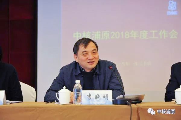 中核建董事长_中核集团董事长余剑锋