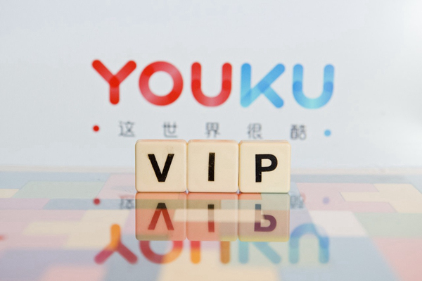 优酷网 ZiAT-hprknvs9670640.jpg