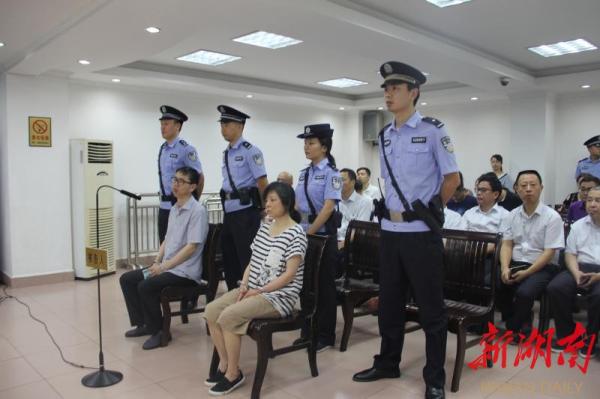 被告人全智华、王萍(全智华之妻)受审。 华声在线 图