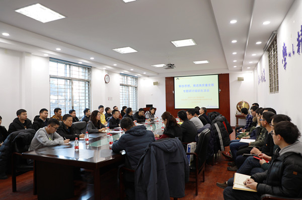 张国臣到资源与土木工程学院党委开展基层党建