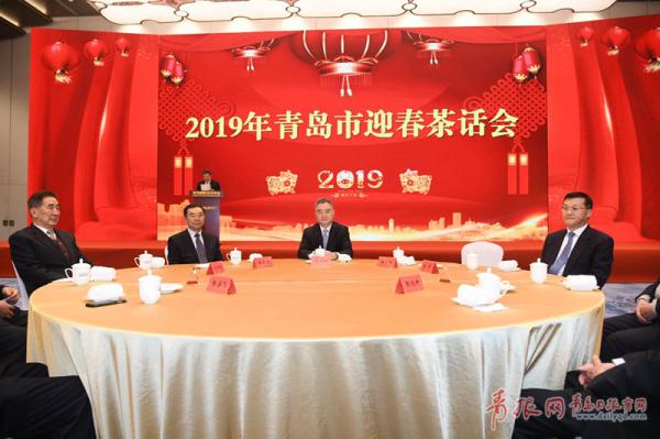 今天上午,市委、市政府在青岛国际会议中心尚和厅举行2019年青岛市迎春茶话会。 本文图片均来自 青岛日报新闻客户端“青岛观”
