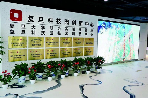 科创新地标｜集成创新资源 全面提升能级 上海高校科技园诞生一批明星企业