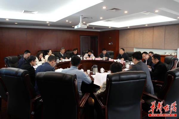 湖南省交通运输厅召开人员履约申诉及涉及处罚审查会议