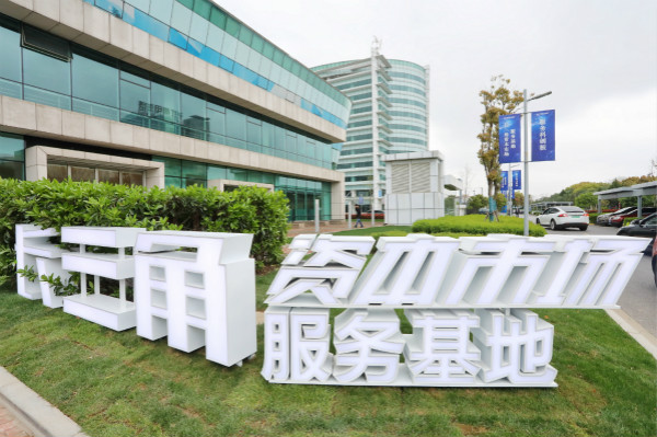 长三角联手提供科创板上市资源,浦东已有百余