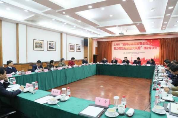 坚持总体国家安全观 着力防范化解重大风险 理论座谈会今举行 座谈会 理论 李余涛 新浪新闻