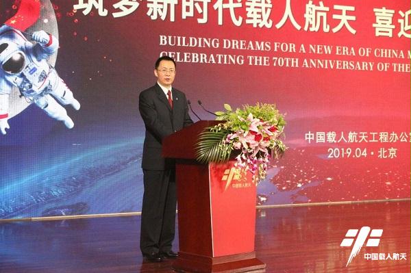 林西强副主任主持活动 中国载人航天官网 图