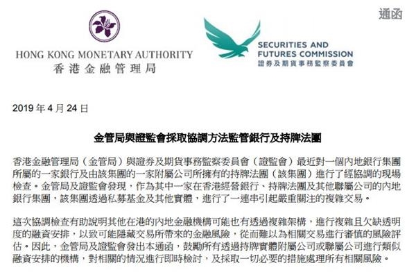 <strong>检查或并非有意调控资金进入A股市场</strong>