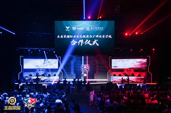 深耕城市、打通选手学历教育,KPL三周年是又一个起点