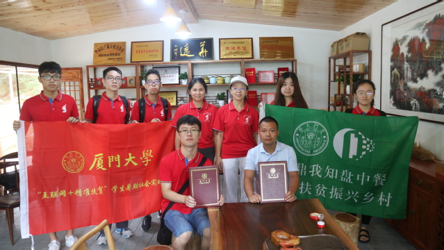 之旅】逐梦秦岭,有凤来仪--厦门大学红旅项目赴