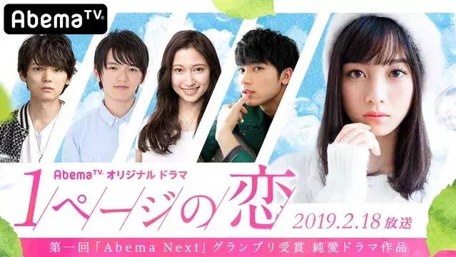 【导演】:本桥圭太