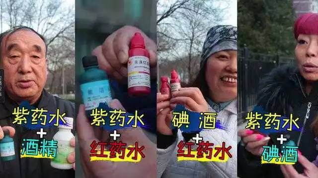 这两种药水一起使用等于剧毒 千万别这么涂了