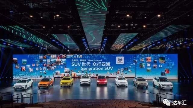 大众品牌一口气推出四款全新SUV，2018看好你的钱包