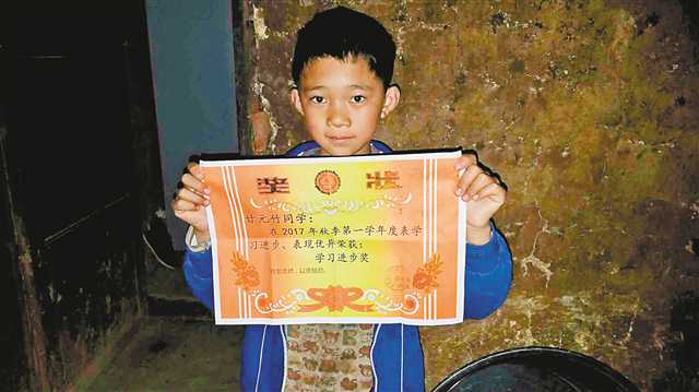 教师家访,开辟山区教育“第二课堂”