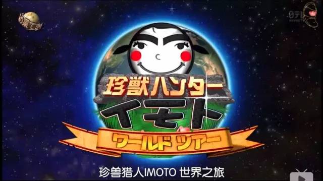 博收视内容造假还可能引起国际问题 日本台玩大了