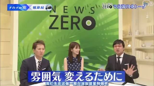 和声优梶裕贵同框的动画篇。