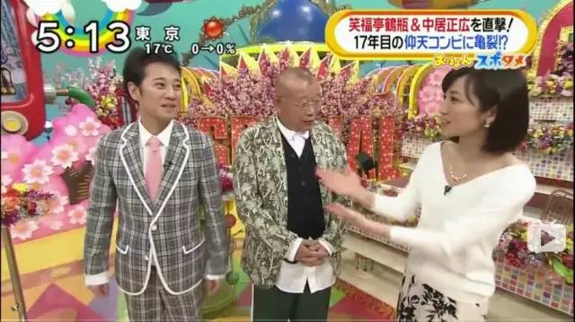 (2017年宣番截图)