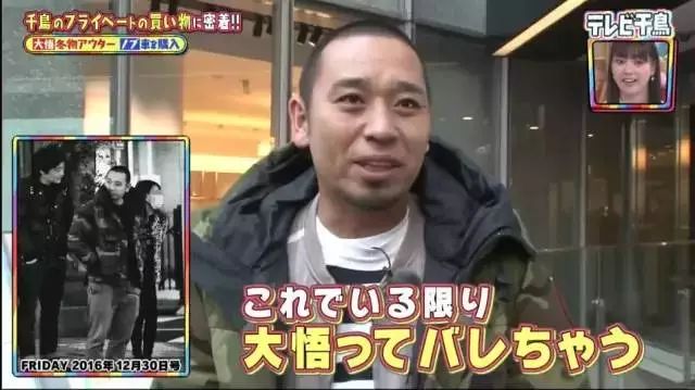 日本出轨明星现状统计 男女两方受影响差距很大