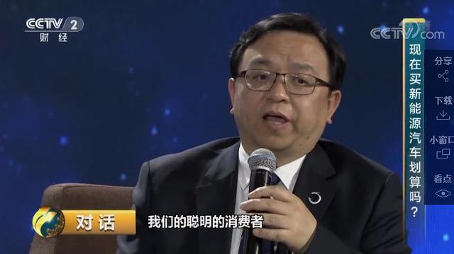 王传福:买10万电动车比6万燃油车更划算!