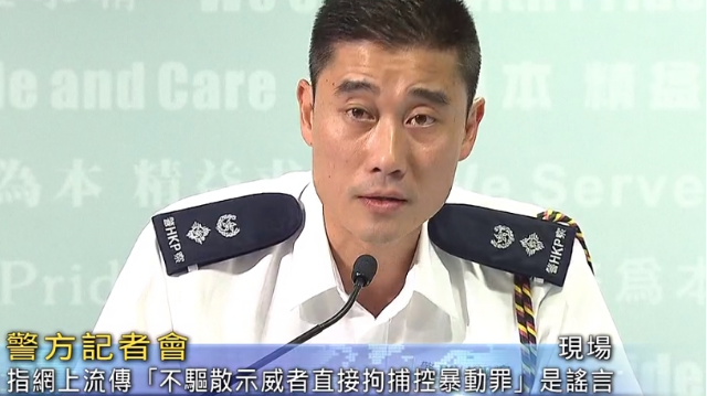 图自《大公报》