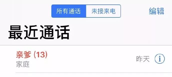发送酒之后发污污的族群喝醉表情里是体你表情包我喜欢到家图片