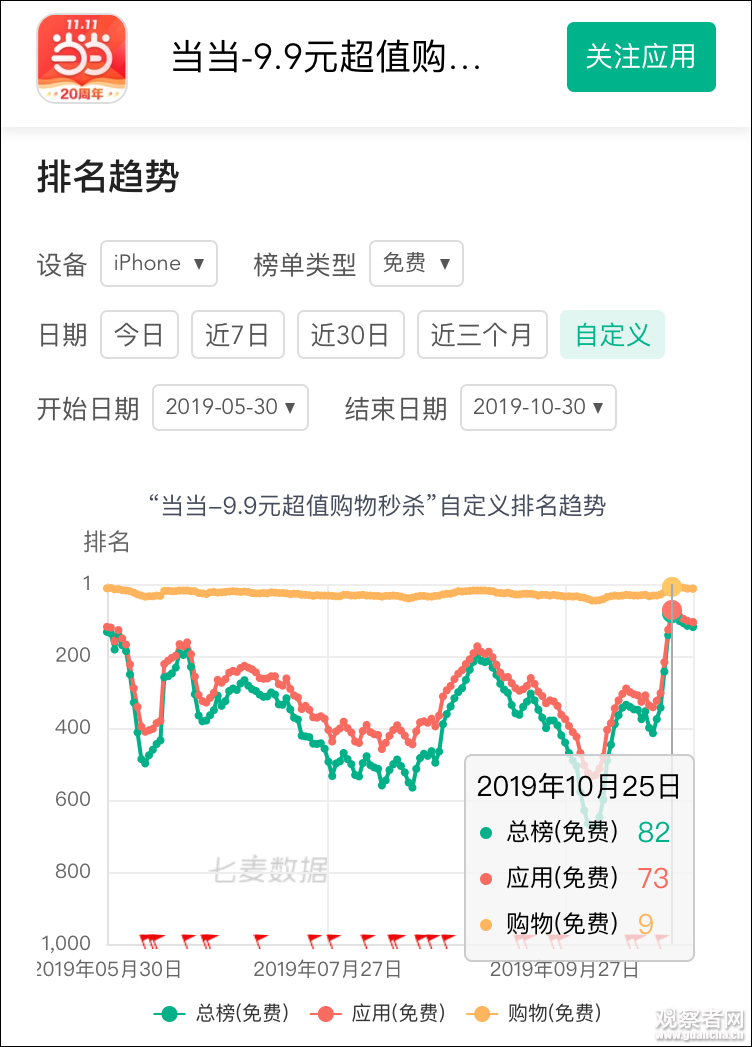 「真人探宝首页」祁阳:传承红色基因 不忘初心使命 与革命后代共话红军魂