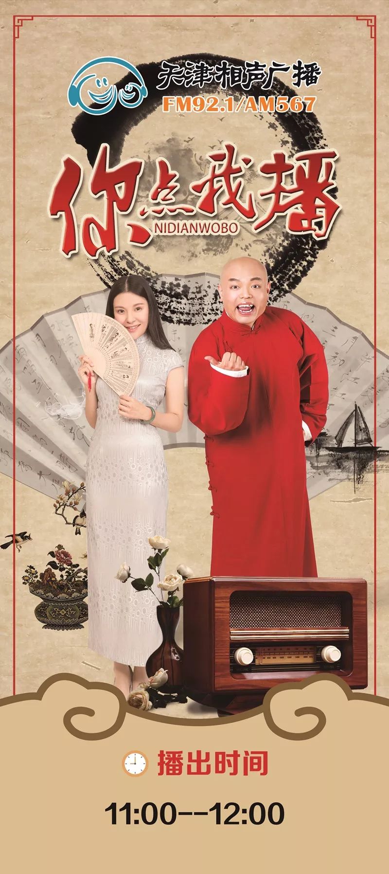 2019“龙卡约津门 欢声笑语校园行”天津财经大学站即将启程