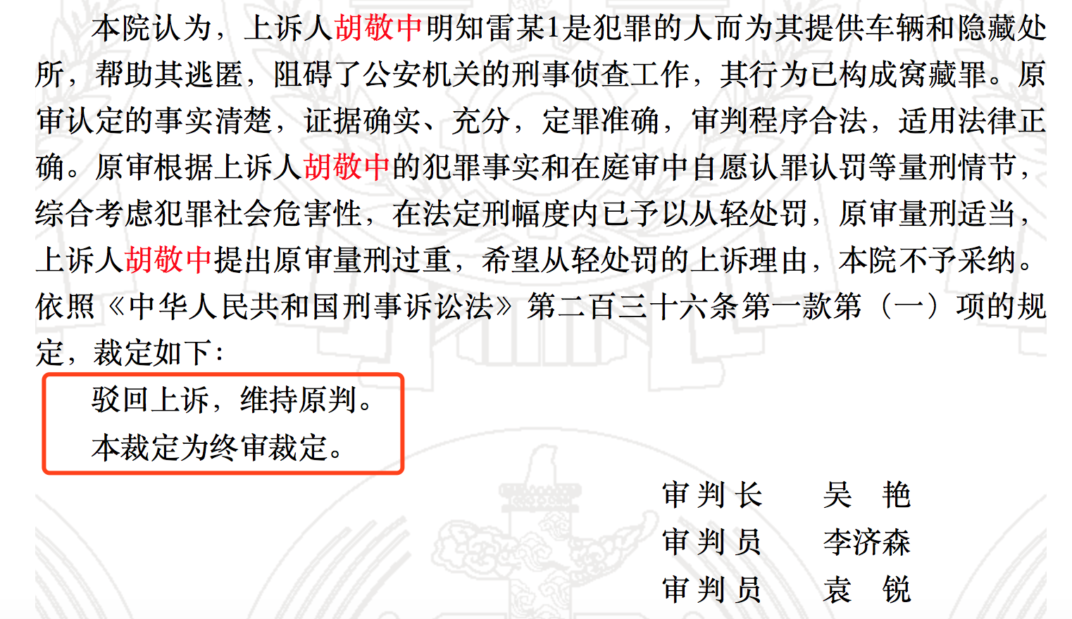葡京出款维护升级官网,容易跟另一半吵架的面相分析(内含化解方法)