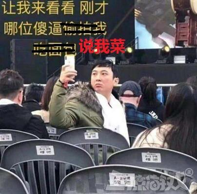 LOL传奇选手王思聪,参加DOTA2小游戏比赛,胜率垫底惨遭吊打!