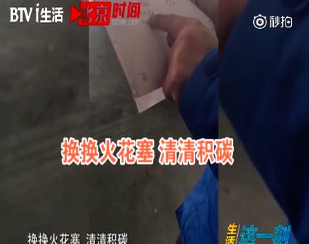 换胎视频恶搞,换胎视频