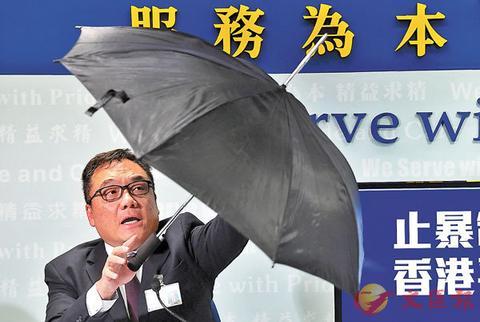 香港警方在记者会上讲解改装伞如何变成攻击性武器(图源:香港《文汇报》)