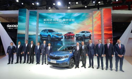 全新SUV KAMIQ柯米克领衔 上汽斯柯达全阵容亮相北京车展