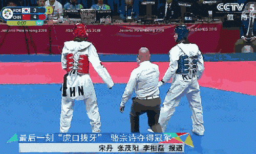 红衣选手为骆宗诗