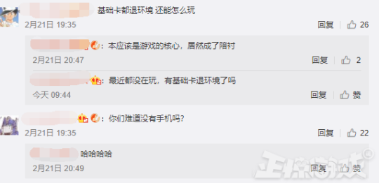 ѩˣ¯ʯ˵ʦһع飬ǰԱҽ㣡