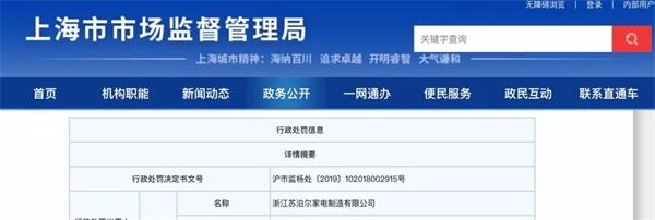 苹果平板下载游戏送彩金平台·同样给工作人员吃剩菜,应采儿被骂惨,黄磊被点赞,原因何在?