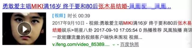 12岁萝莉恋上24岁大叔，6年后真的要结婚……我手里的瓜都掉了！