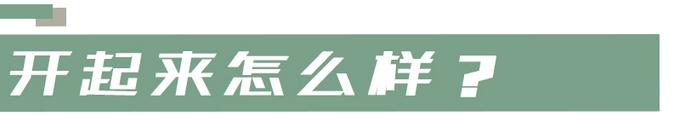 10万元买到两门四座电动跑车，开出去把妹成功率翻倍！